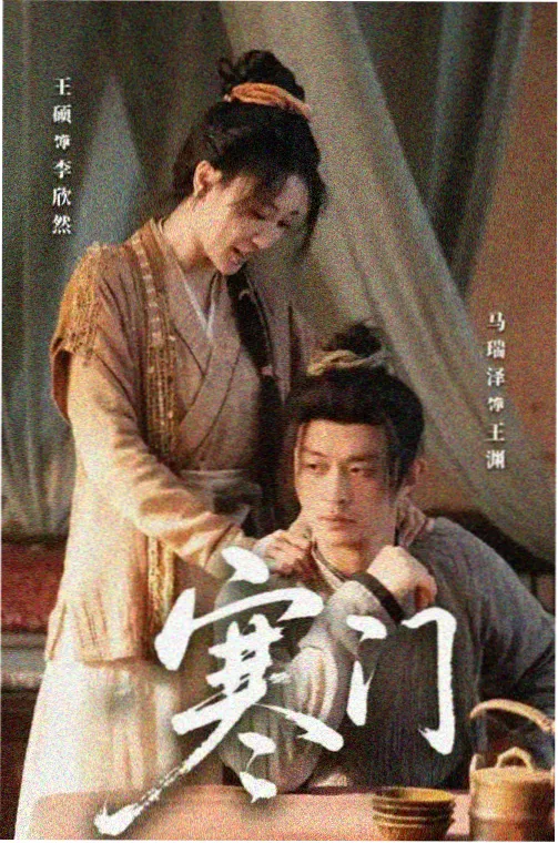 剧多多影视大全 狂飙