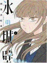 剧多多影视大全 五十公里桃花坞