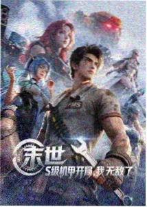 剧多多影视大全 鬼灭之刃